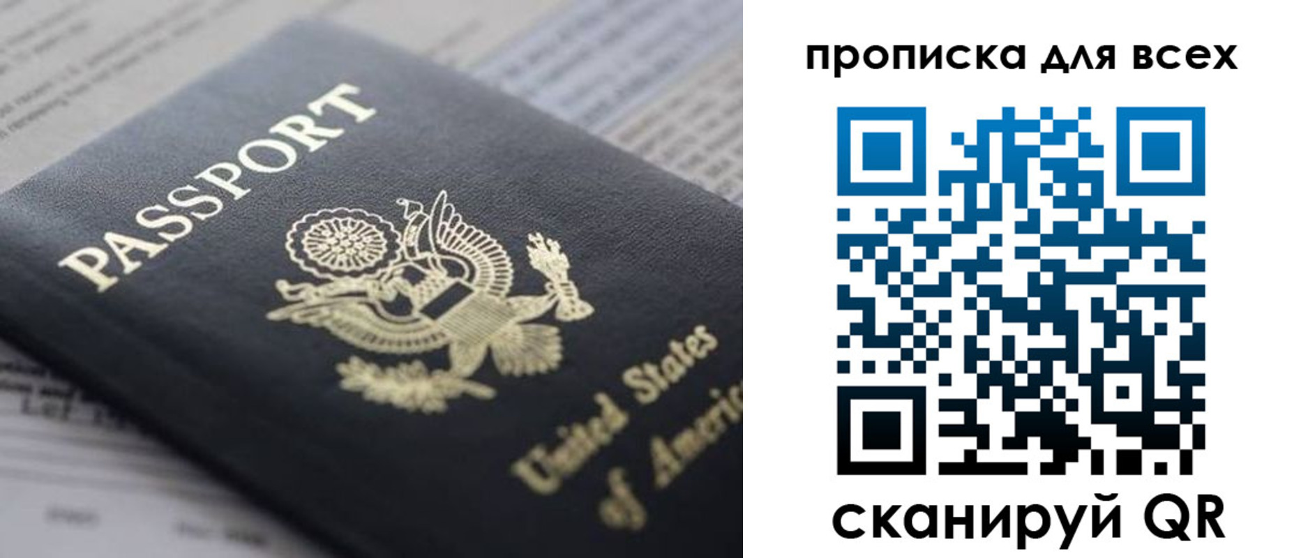 регистрация для школы в Всеволожске