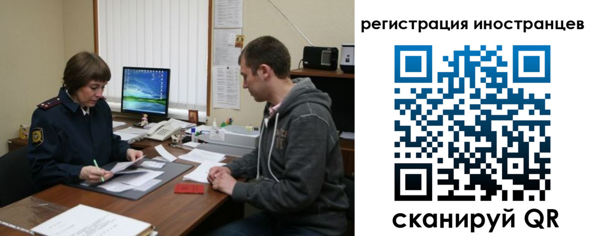 временная регистрация в квартире в Всеволожске
