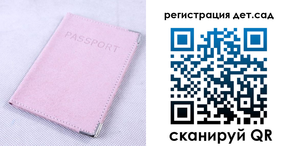 временная регистрация собственник в Всеволожске