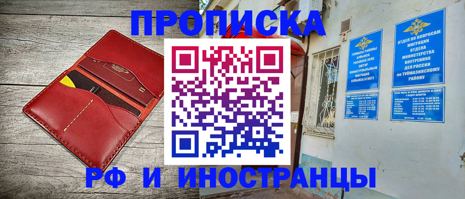 временная регистрация поиск в Всеволожске