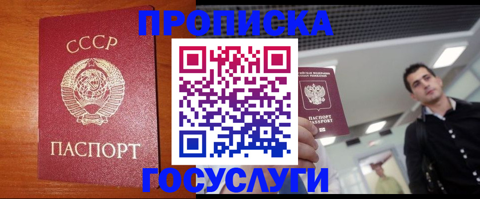 регистрация в Всеволожске