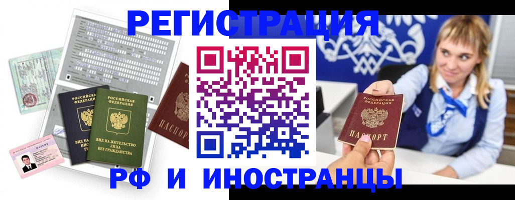 прописка ребенка в Всеволожске