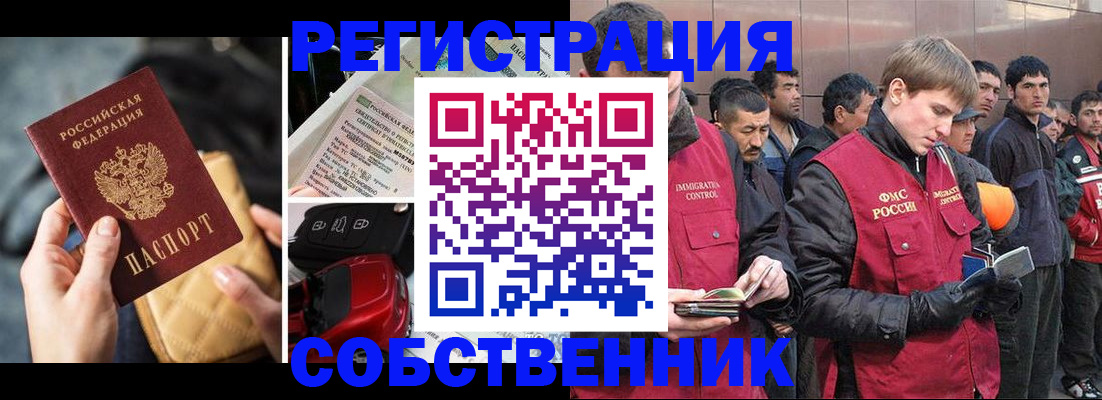 прописка для военкомата в Всеволожске