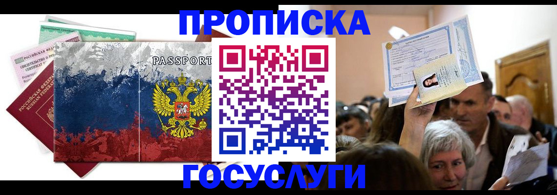 найти адрес прописки в Всеволожске
